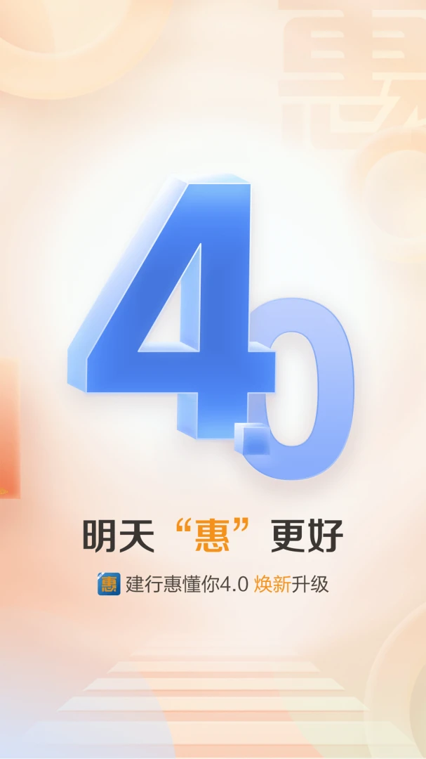 应用截图 1