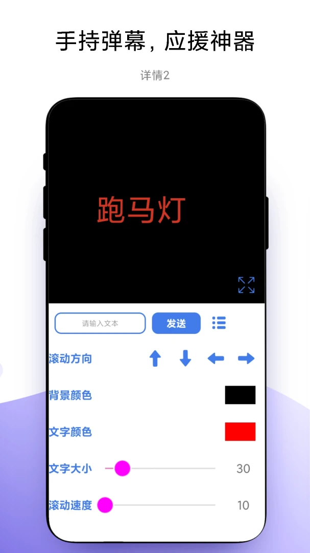 应用截图 2