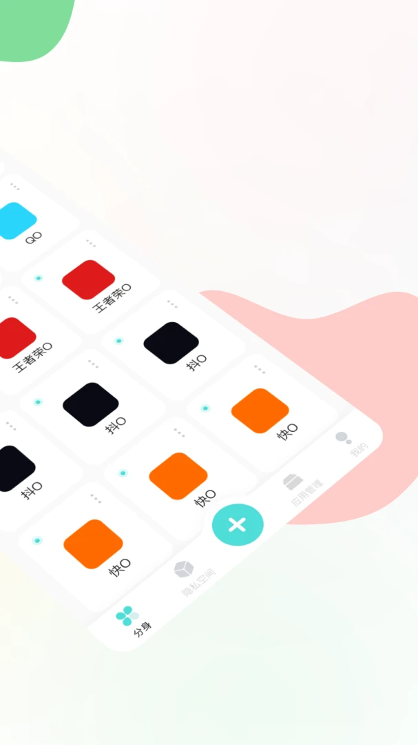 应用截图 2