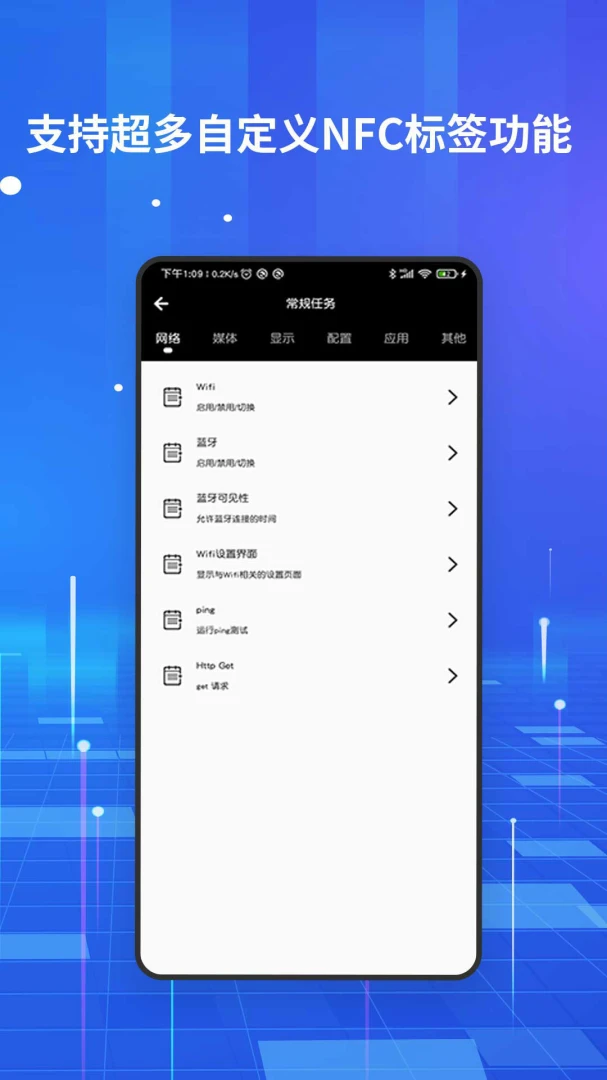 应用截图 3