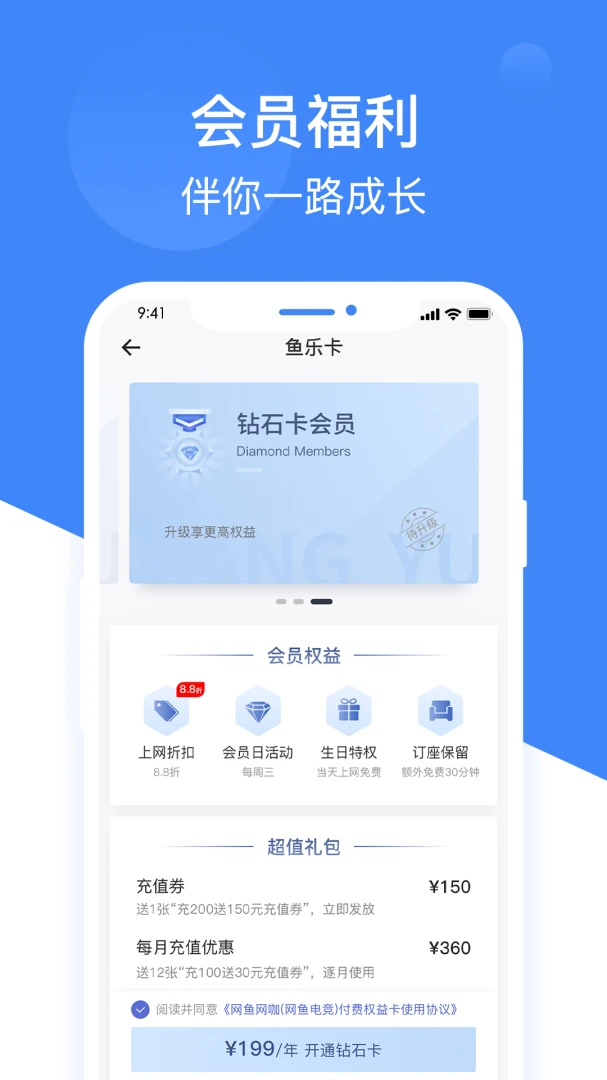 应用截图 4