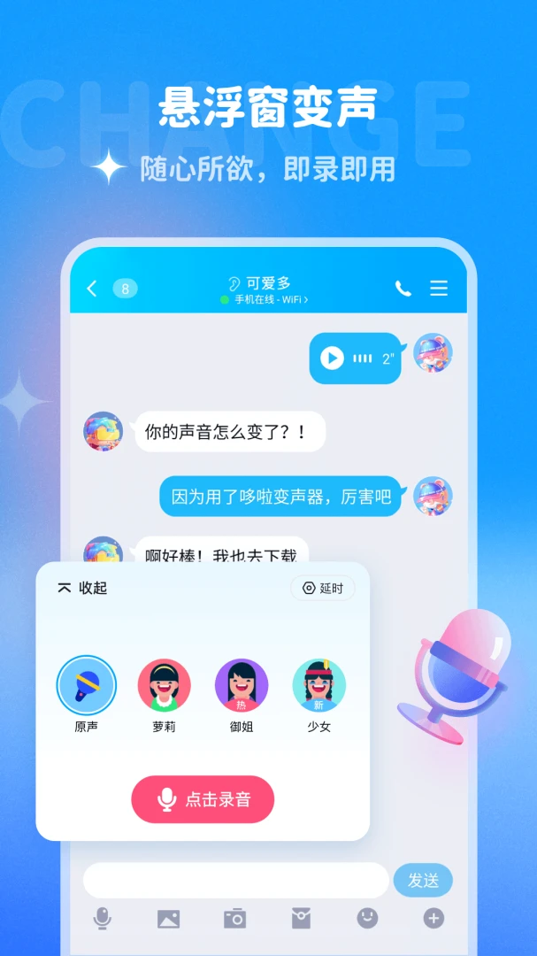 应用截图 3