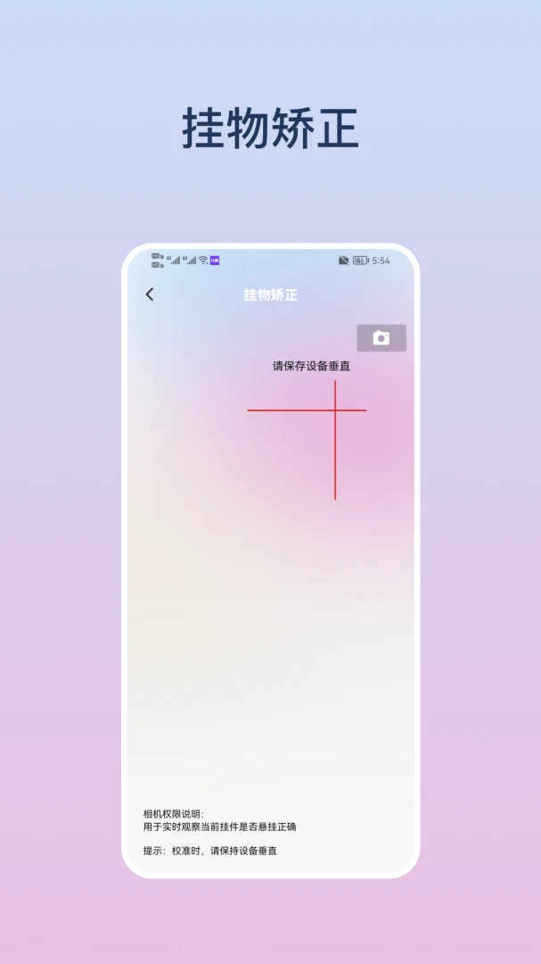 应用截图 4