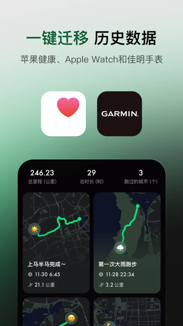 Sigma应用截图