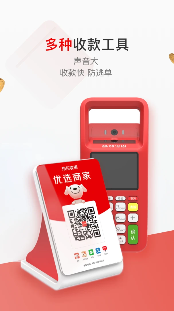 应用截图 4