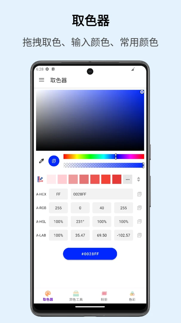 应用截图 1