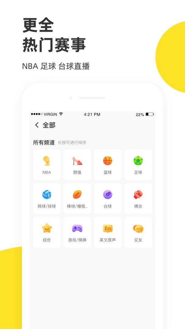 应用截图 2