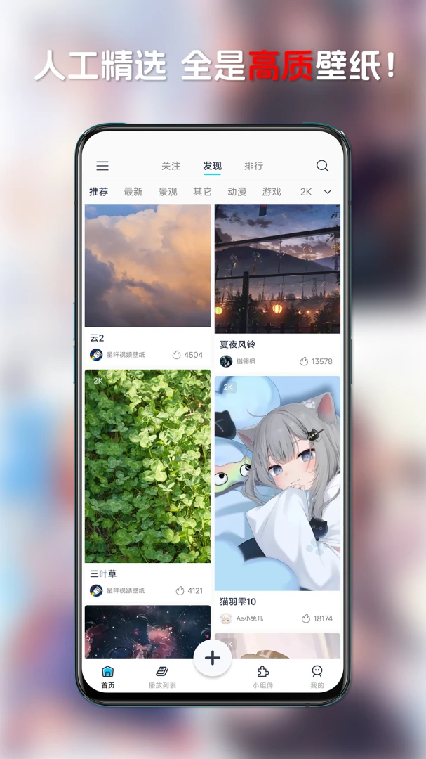应用截图 1