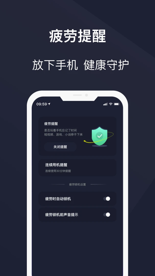 应用截图 4