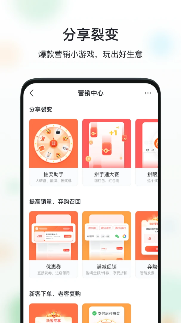 微购相册应用截图