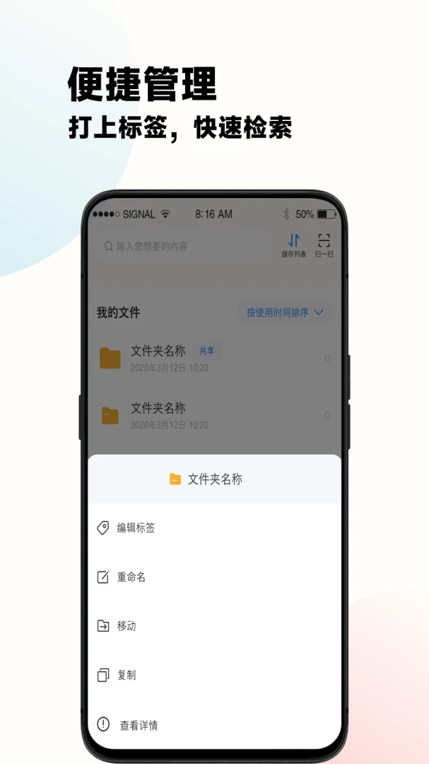 应用截图 2