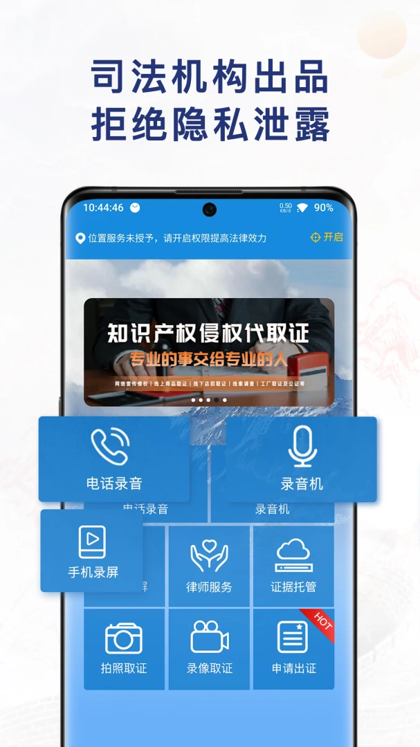 应用截图 1