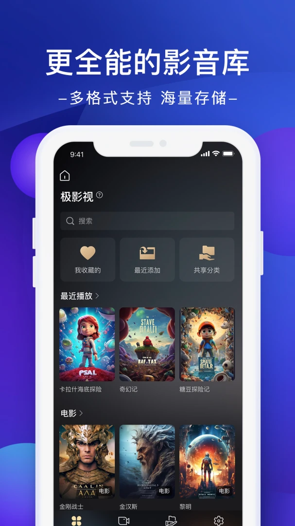 应用截图 2