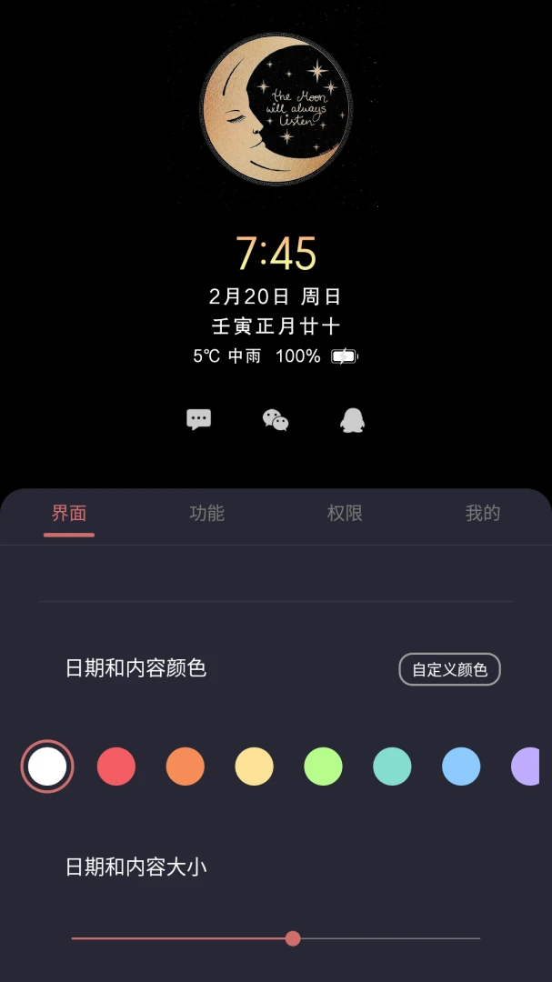 应用截图 2