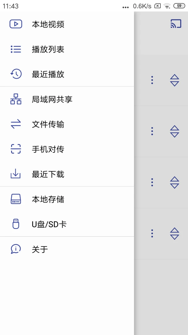 应用截图 3