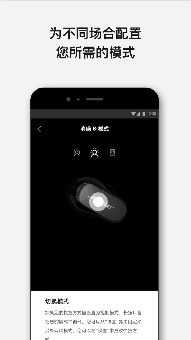 应用截图 3