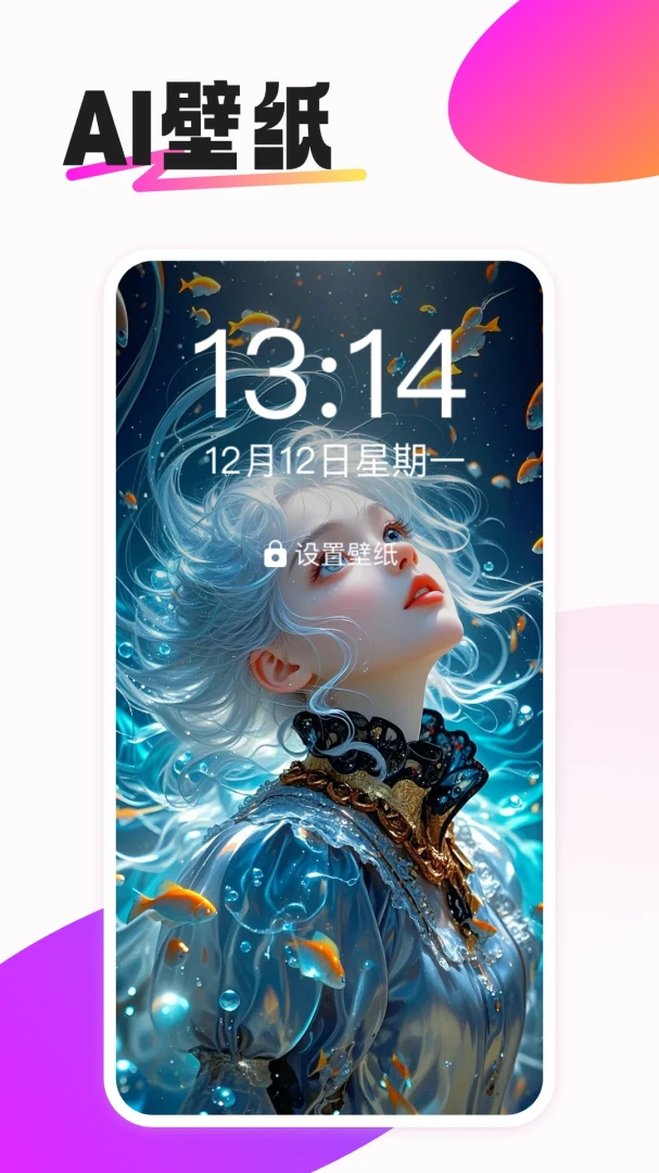 应用截图 3