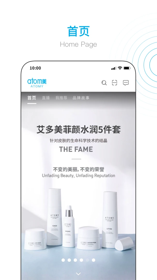 应用截图 3