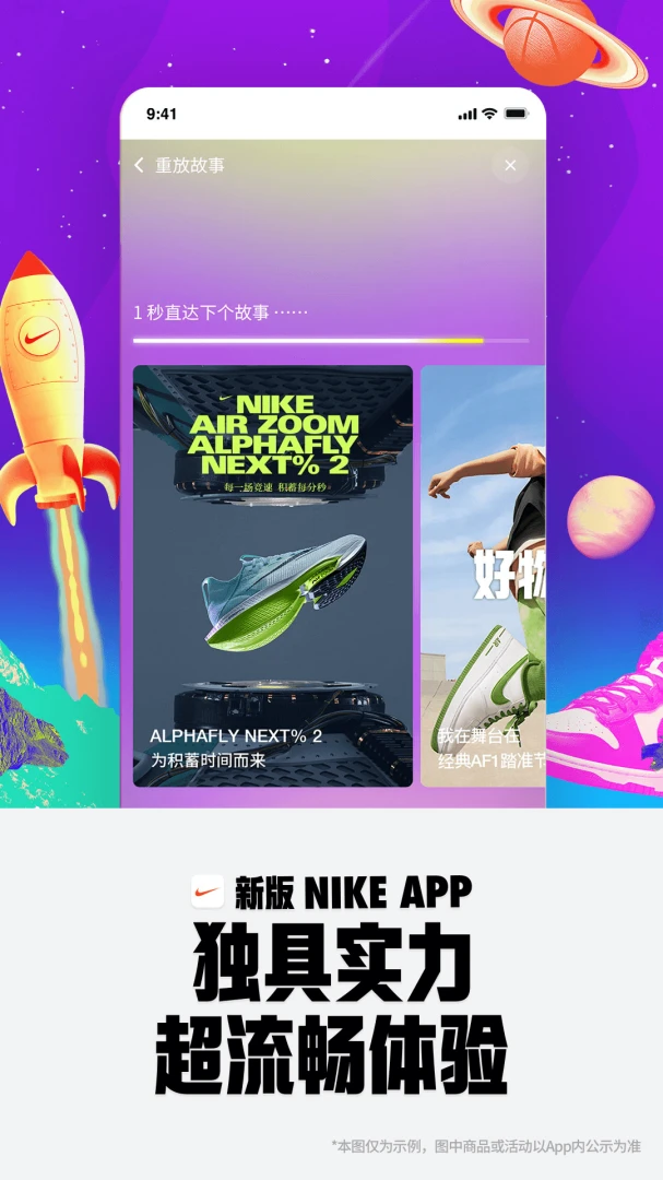 应用截图 4