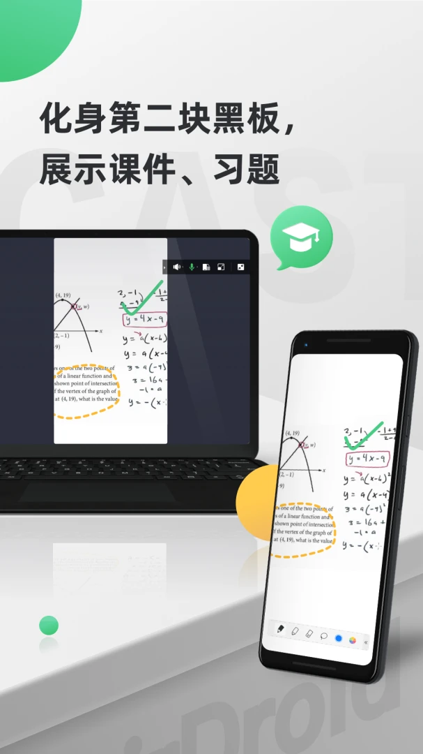应用截图 4
