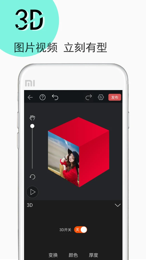应用截图 1