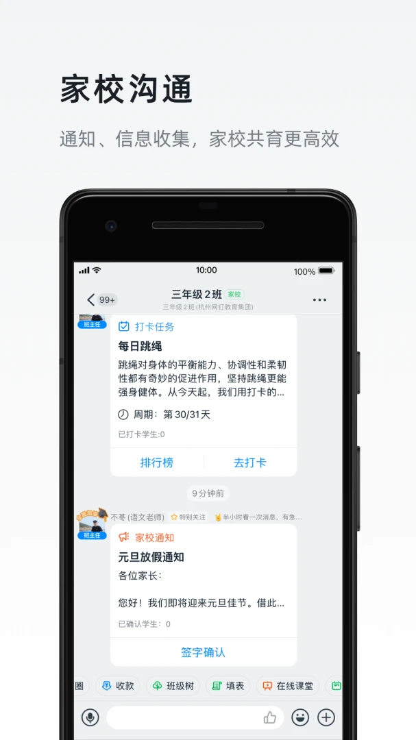 应用截图 1