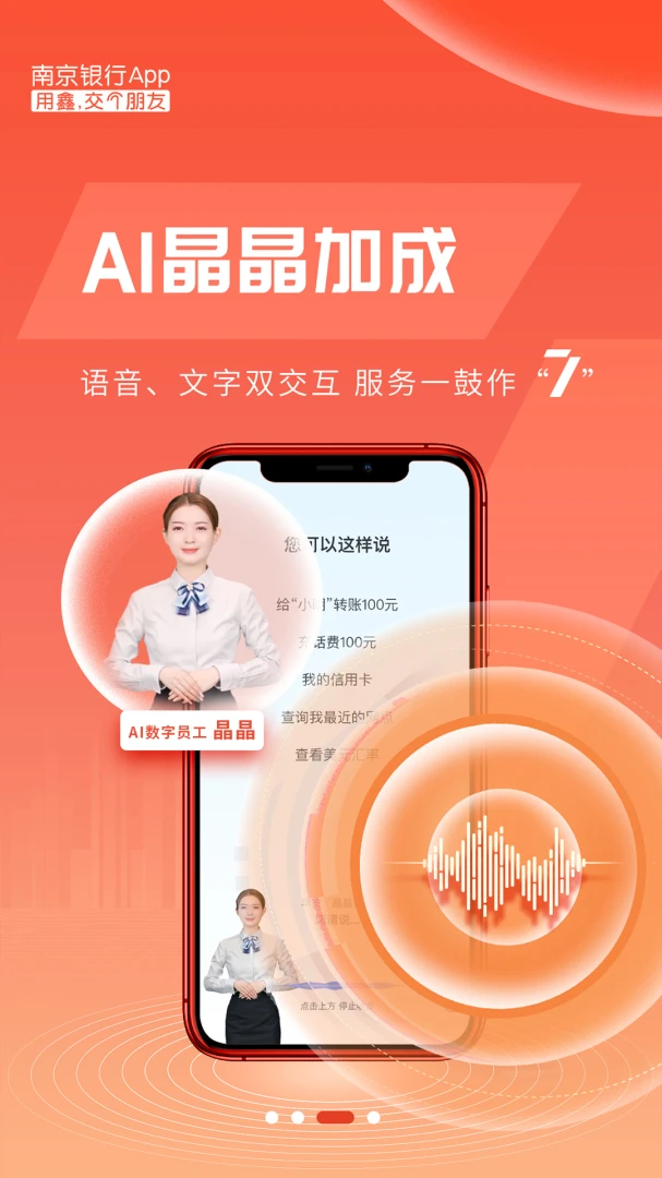应用截图 4