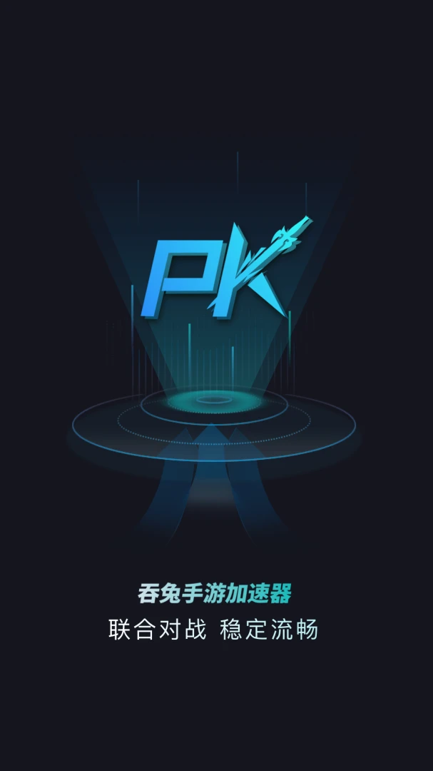 应用截图 1