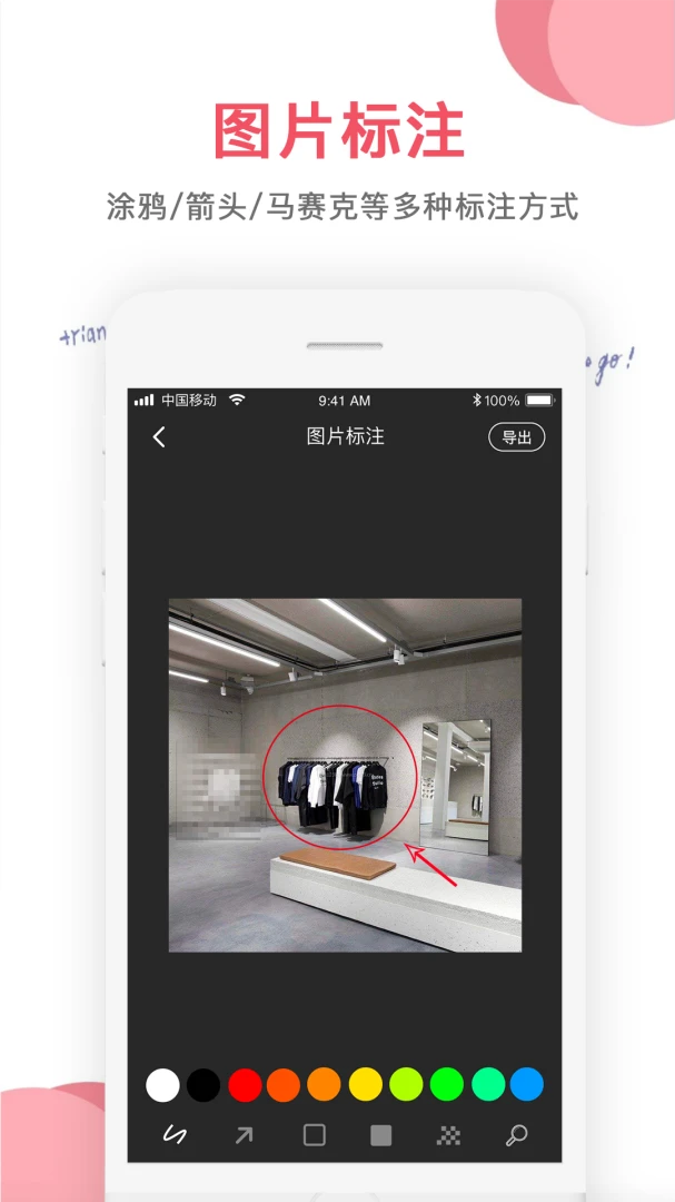 应用截图 4