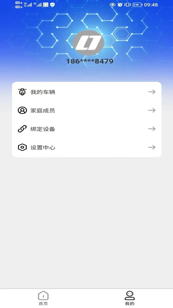绿佳智行应用截图
