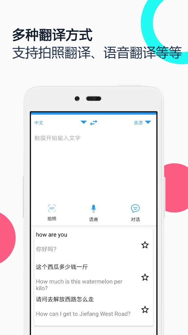 应用截图 1