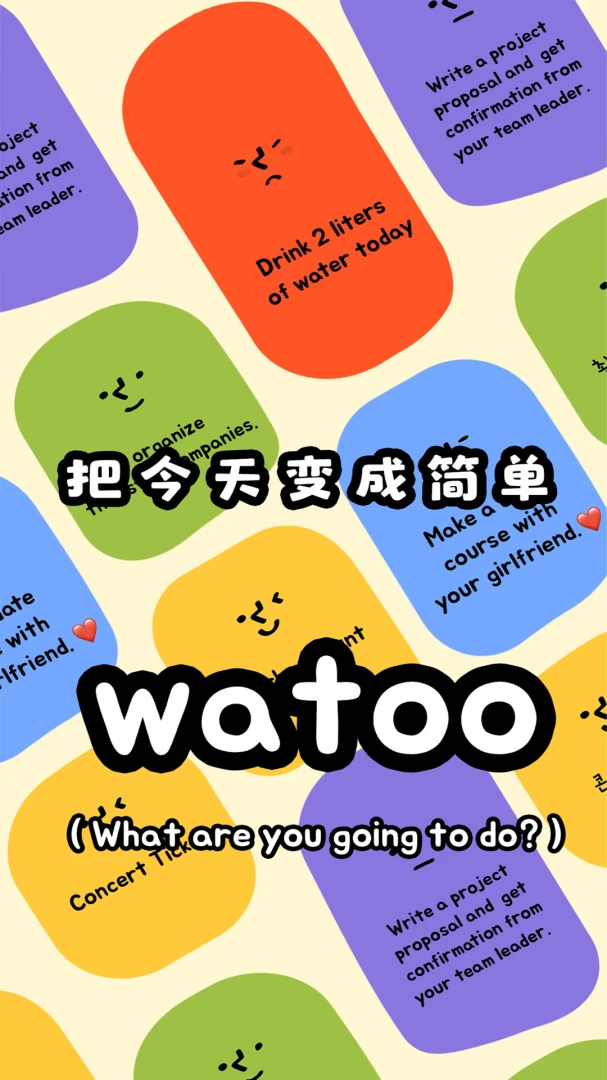 应用截图 1