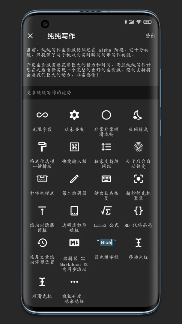 应用截图 2