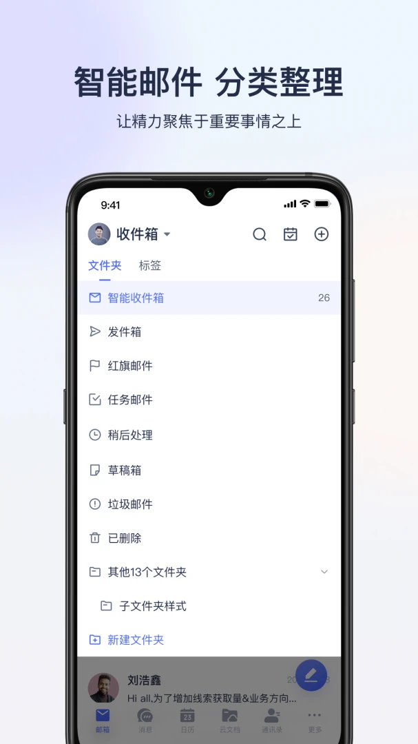 应用截图 1