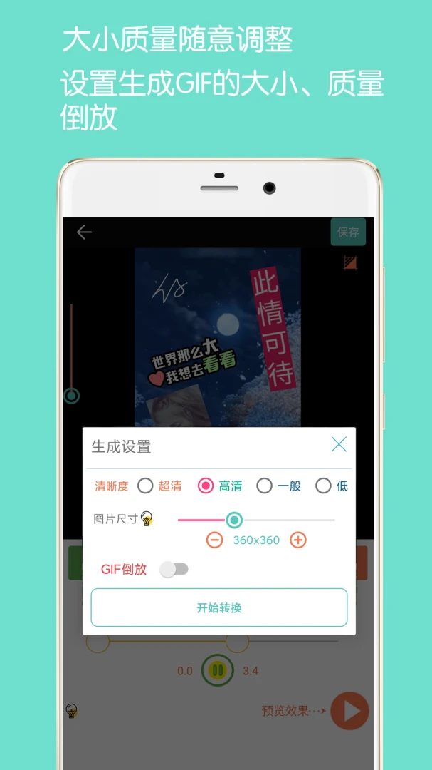 应用截图 4