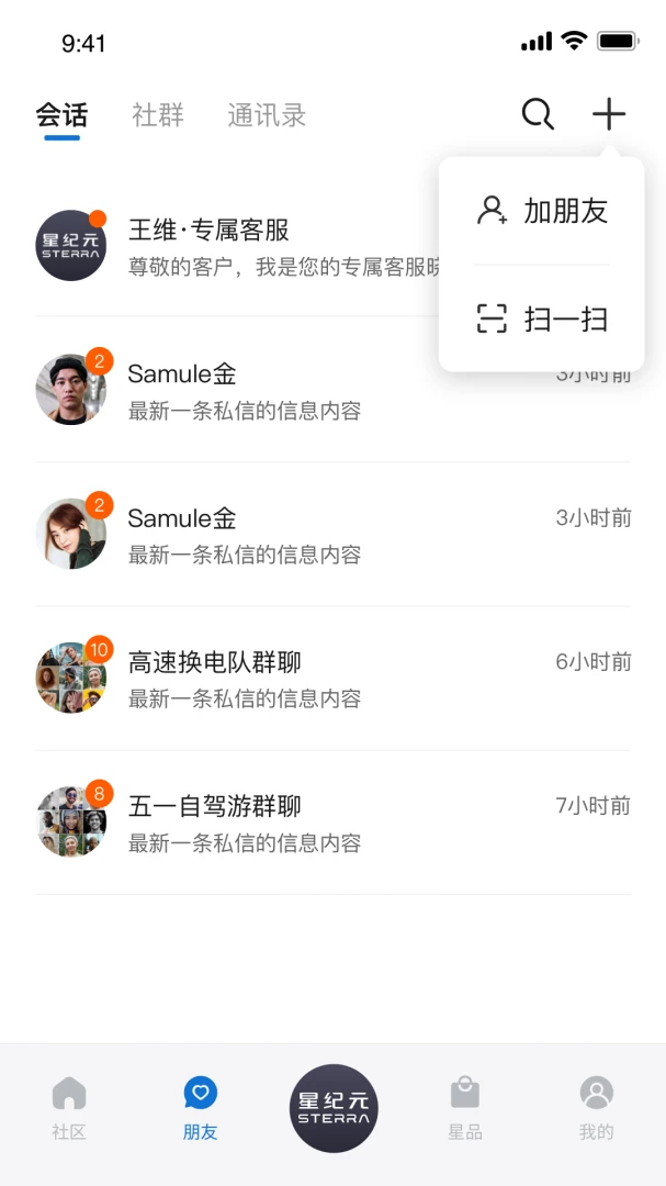 应用截图 2