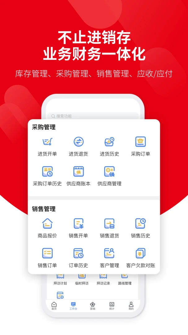 应用截图 1