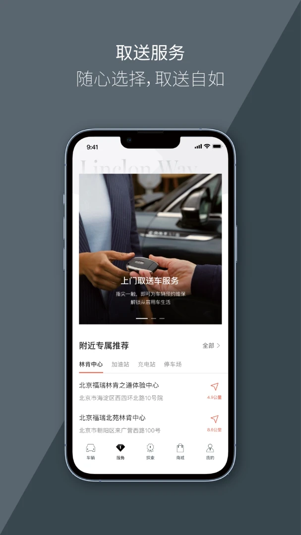 应用截图 2