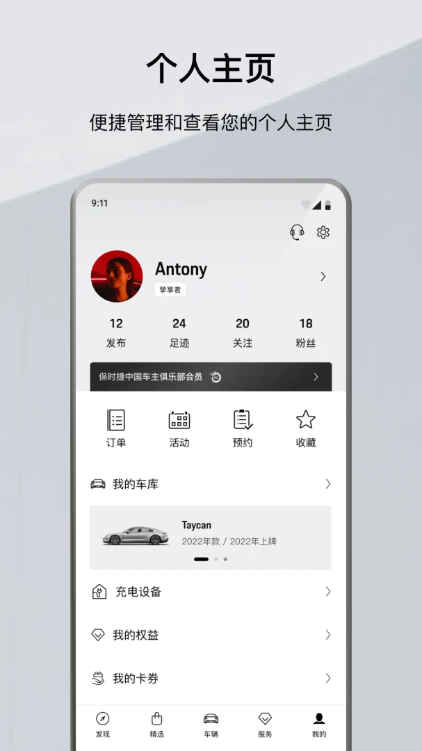 应用截图 5