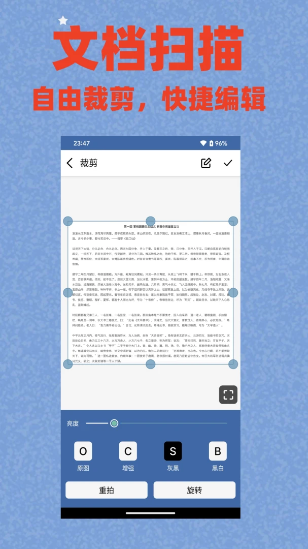应用截图 2