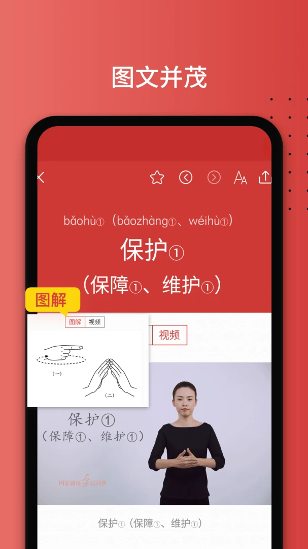 应用截图 4