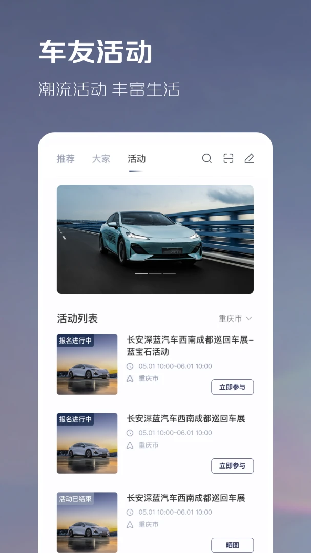 应用截图 2