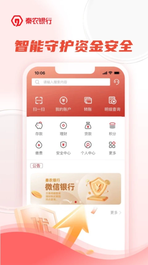 应用截图 1