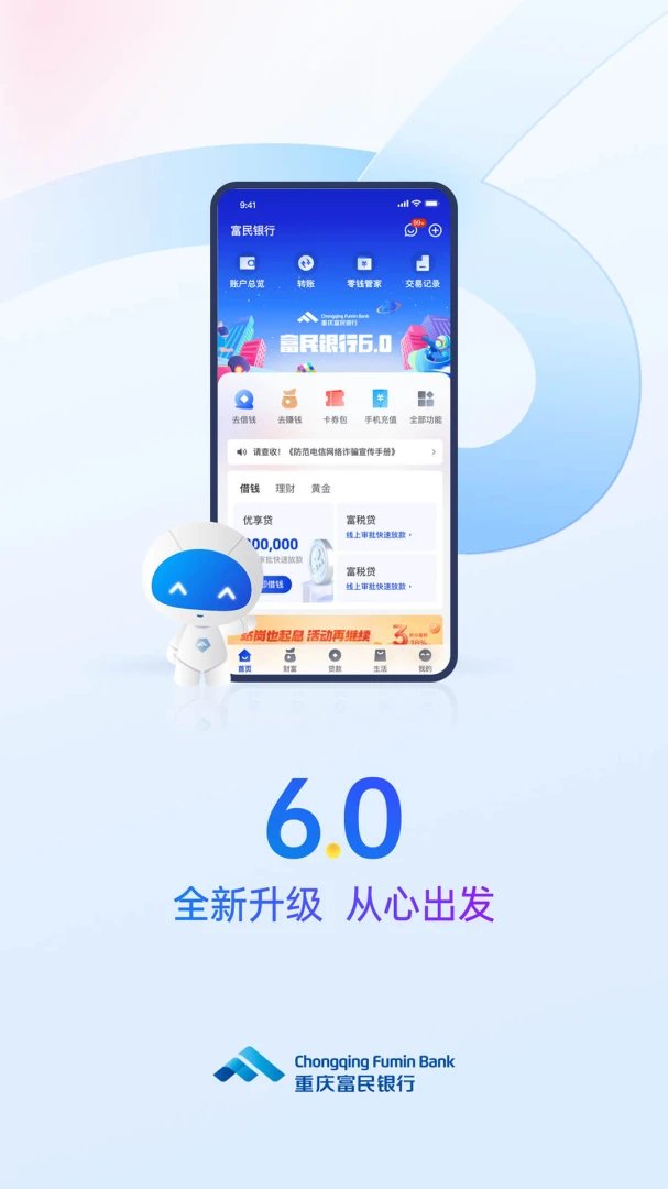应用截图 1