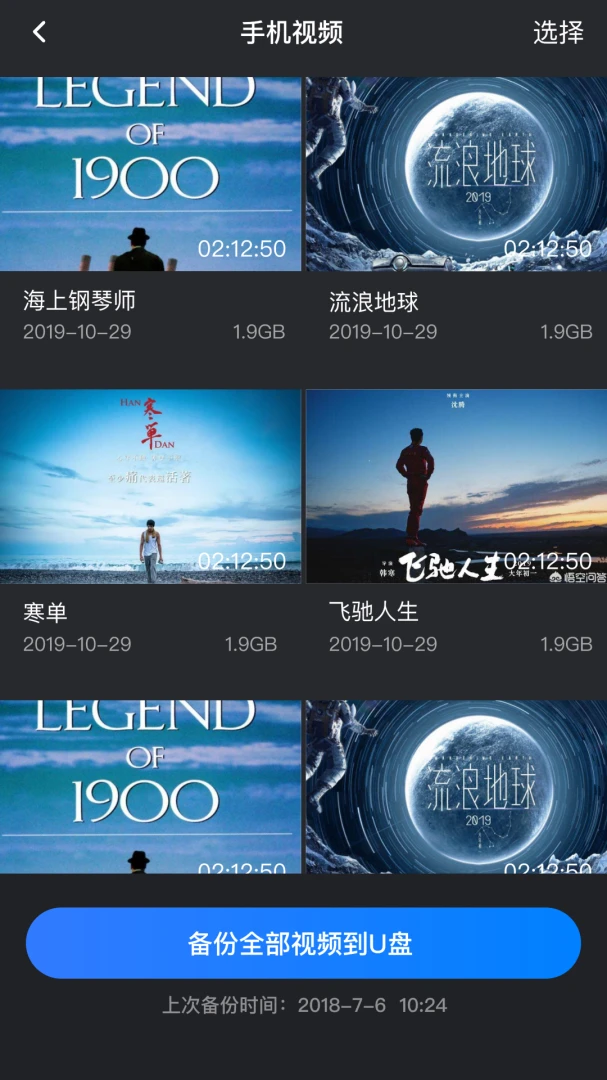 应用截图 1