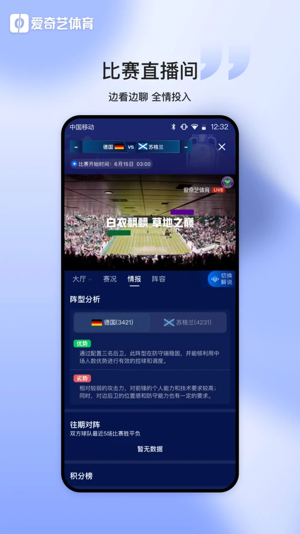 应用截图 3