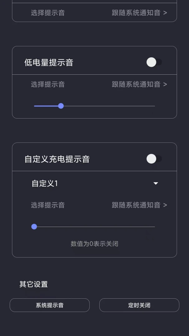 应用截图 3