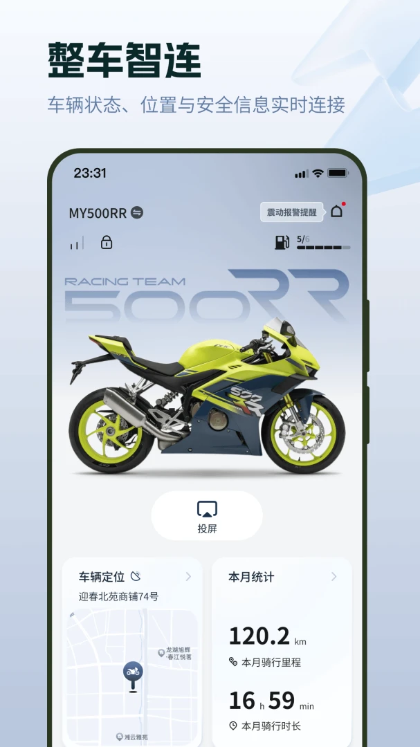ZXJC截图