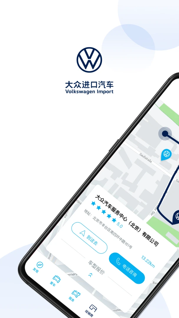 应用截图 1