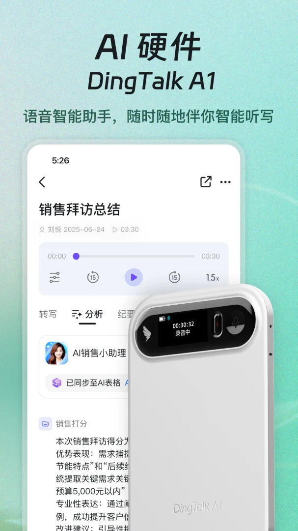 应用截图 5